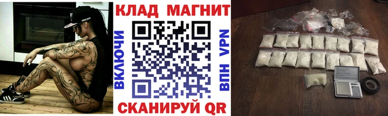 Наркошоп купить COCAIN  Меф  Гашиш  Каннабис  Мезень