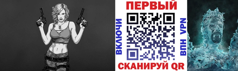 АМФ Premium Купить закладки Мезень