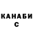 Канабис конопля Gulsanam Omurbekova