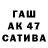 БУТИРАТ 99% Alina 2002