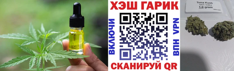Купить закладки  Мезень  Cannafood марихуана 