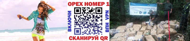Кокаин 97%  Купить закладки  Мезень 