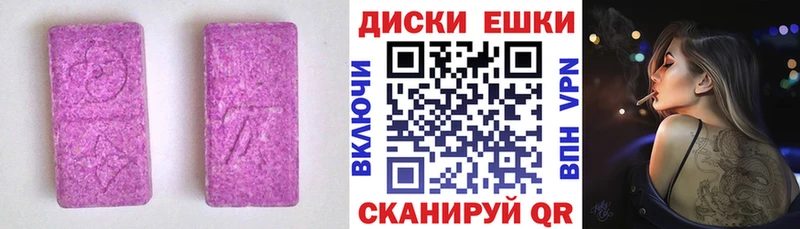 ЭКСТАЗИ 99% Купить Мезень