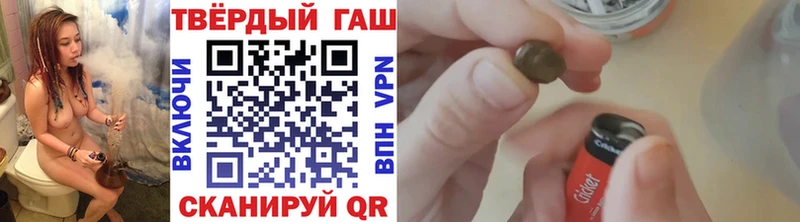 ГАШ Изолятор  Купить где  Мезень 