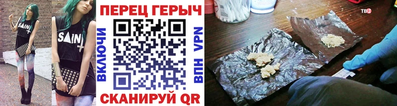 Героин герыч Купить где Мезень