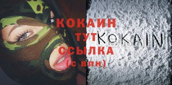 бутик Киренск