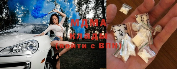 бутик Киренск