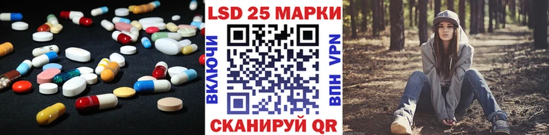 LSD-25 экстази ecstasy  Купить где  Мезень 