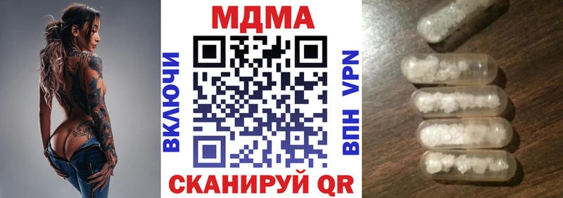 Купить  Мезень  МДМА crystal 