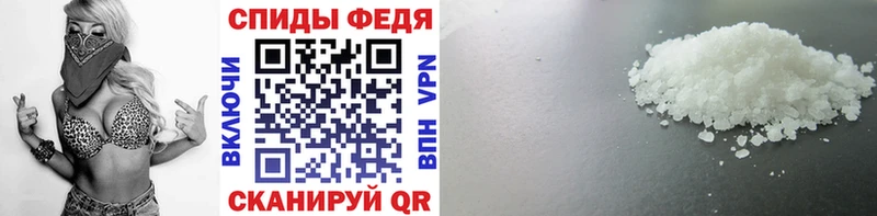 Купить закладки  Мезень  МЕТАМФЕТАМИН кристалл 