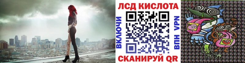 Купить где  Мезень  Наркотические марки 1500мкг 